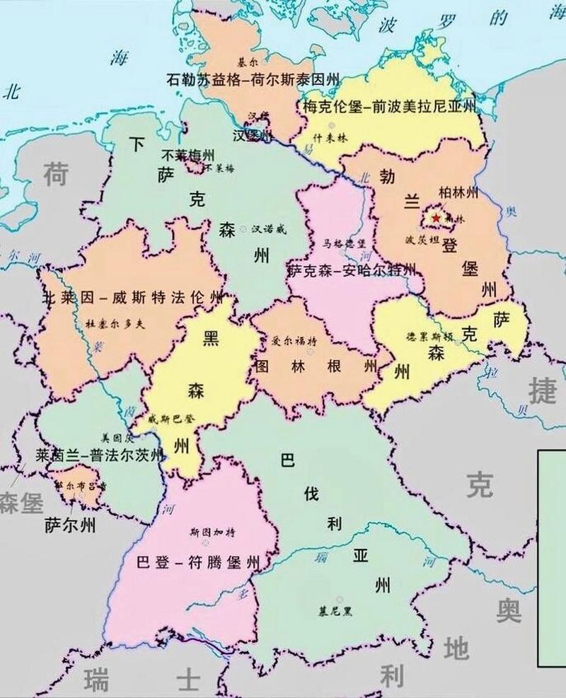 德国和荷兰地图中文版全图
