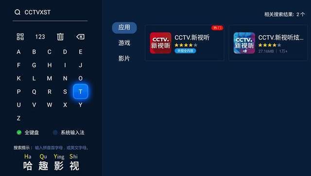 男篮亚洲杯预选赛直播在哪个app看