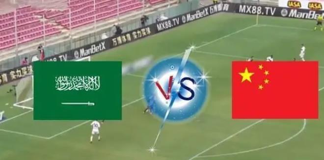 直播足球中国对沙特