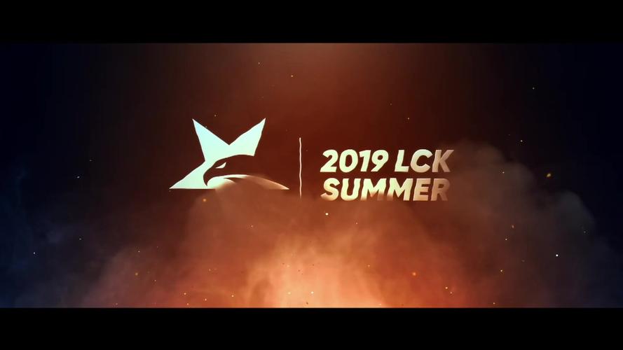 lck2020夏季宣传片
