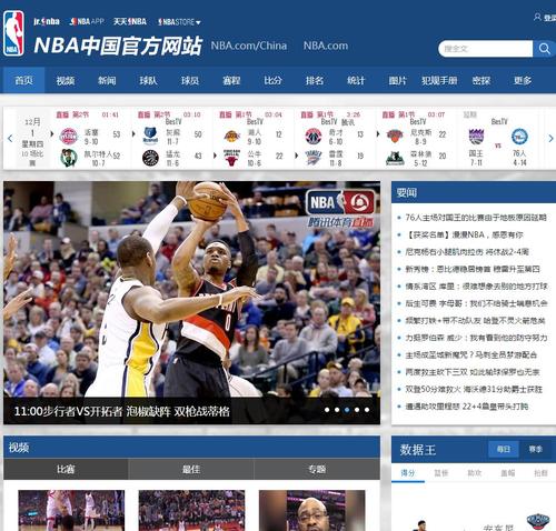 nba官方中文网站