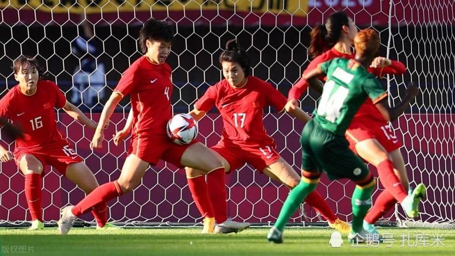 中国女足对荷兰女足直播的相关图片