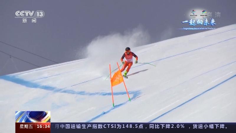 冬奥会赛事直播的相关图片